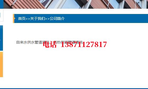 随州镀锌石油管道清洗油垢